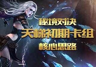 插座、充电宝、迷你音响，成偷拍神器？该如何保护自己？游戏画面