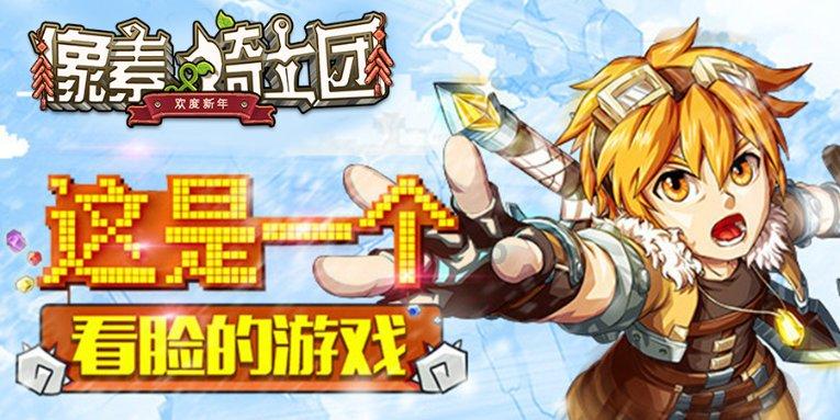 咸丰县推广“薯玉豆”复合种植模式