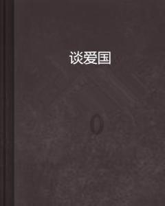 超级冰火人冒险2